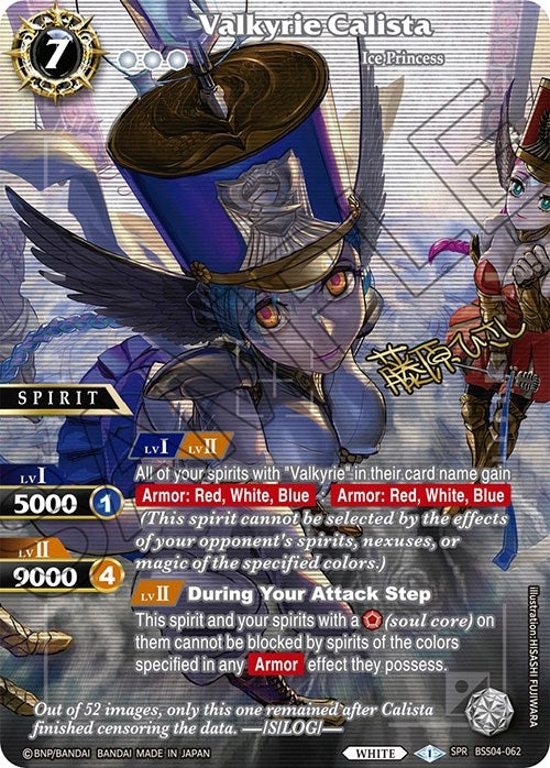 Valkyrie Calista SPR Illustrator Signature (BSS04-062) [BSS04]