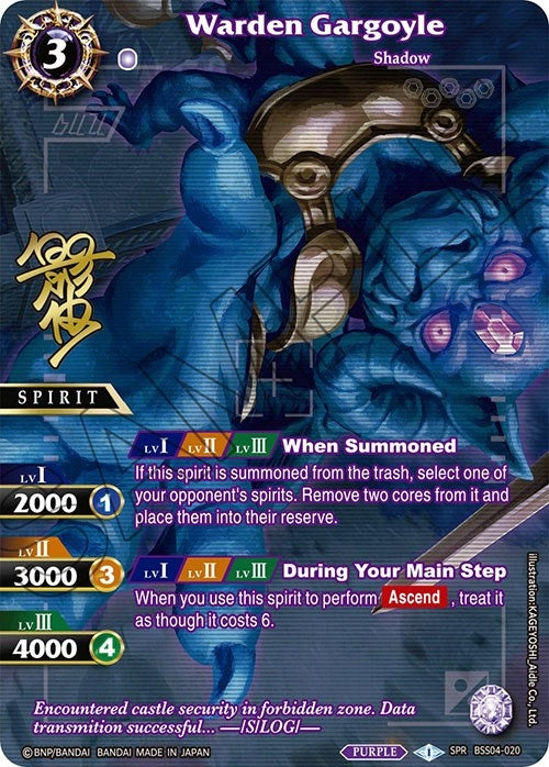 Warden Gargoyle SPR Illustrator Signature (BSS04-020) [BSS04]