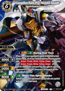 Evangelion Mark09 Wunder Assault Mecholossus Jotungrim (BSS04-055) [BSS04]