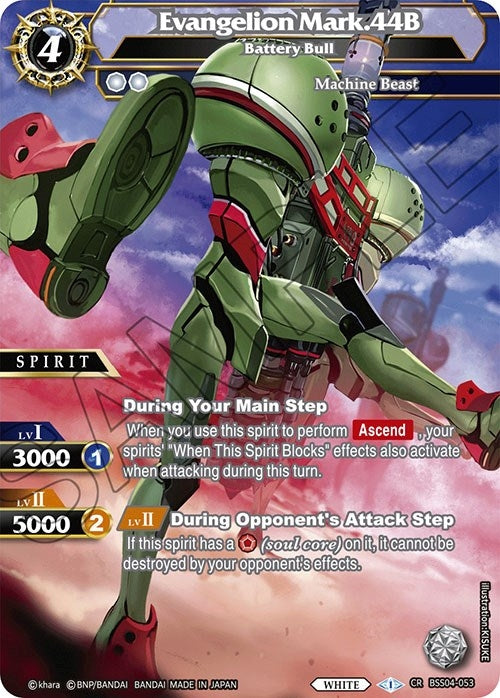 Evangelion Mark44B Battery Bull (BSS04-053) [BSS04]
