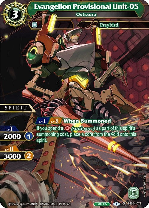 Evangelion Provisional Unit 05 Ostraura (BSS04-072) [BSS04]