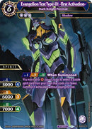 Evangelion Test Type 01 First Activation Dark Knight Percival (BSS04-019) [BSS04]
