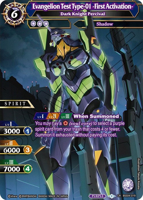 Evangelion Test Type 01 First Activation Dark Knight Percival (BSS04-019) [BSS04]