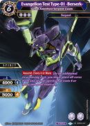 Evangelion Test Type 01 Berserk Great Amethyst Serpent Zaum (BSS04-024) [BSS04]