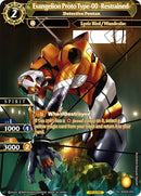 Evangelion Proto Type 00 Restrained Detective Pentan (BSS04-050) [BSS04]