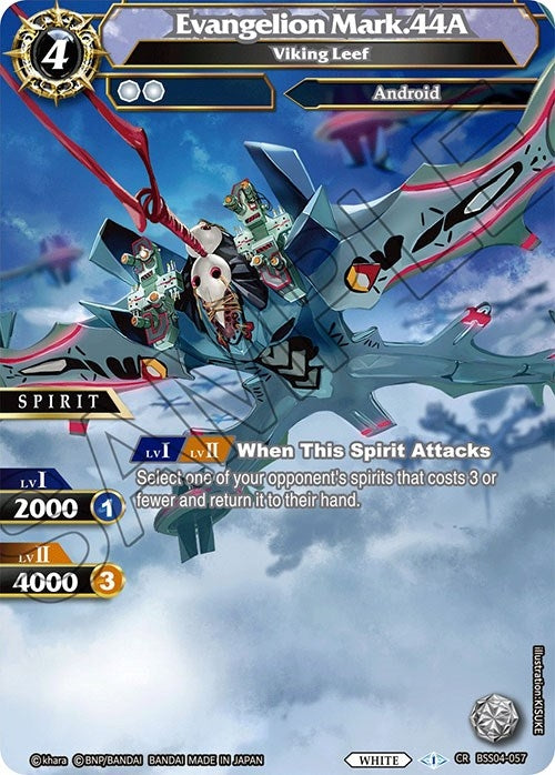 Evangelion Mark44A Viking Leef (BSS04-057) [BSS04]