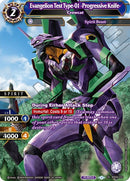 Evangelion Test Type 01 Progressive Knife Crowcat (BSS04-032) [BSS04]