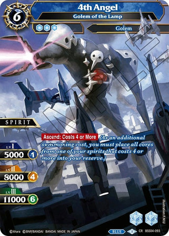 4th Angel Golem of the Lamp (BSS04-093) [BSS04]