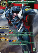 Evangelion Production Model 03 Rookie Ninja Sparrow (BSS04-070) [BSS04]