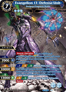 Evangelion 13 Defense Unit Deepsea Emperor Hydra (BSS04-086) [BSS04]
