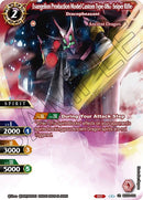 Evangelion Production Model Custom Type 08a Sniper Rifle Dracopheasant (BSS04-004) [BSS04]