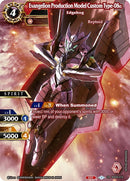Evangelion Production Model Custom Type 08a Edgehog (BSS04-016) [BSS04]