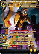 Evangelion Proto Type 00 Operation Yashima Reborn Turtle Mock Genbu (BSS04-035) [BSS04]