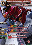 Evangelion Production Model 02 Thunder Spear Horned General Tricera Warrior (BSS04-007) [BSS04]