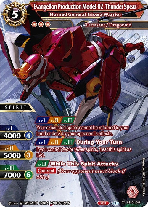 Evangelion Production Model 02 Thunder Spear Horned General Tricera Warrior (BSS04-007) [BSS04]