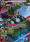 Evangelion Mark4444C Sky Emperor Le Ciel (BSS04-063) [BSS04]