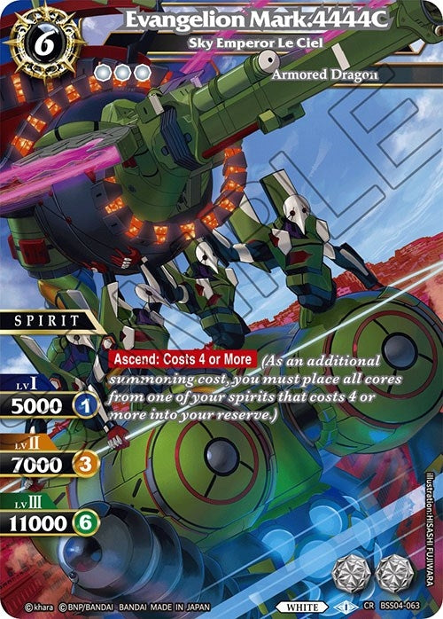 Evangelion Mark4444C Sky Emperor Le Ciel (BSS04-063) [BSS04]