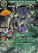 Evangelion Test Type 01 Decisive Attack Gale Ninja Antshadow (BSS04-073) [BSS04]