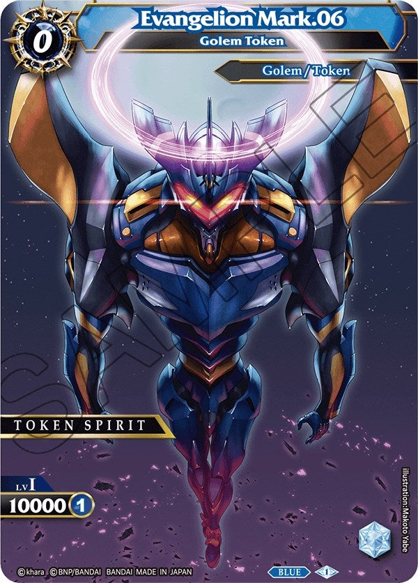 Evangelion Mark06 Asuka Golem Token [BSS04]