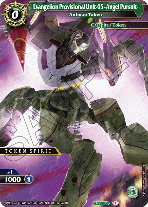 Evangelion Provisional Unit 05 Angel Pursuit Rei Antman Token [BSS04]