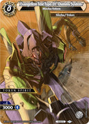 Evangelion Test Type 01 Dummy System Asuka Mecha Token [BSS04]