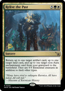 Relive the Past (226) [PRE]