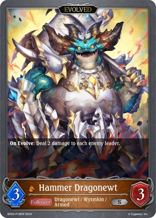 hammer dragonewt p18en foil (BP03-P18EN) [BP03]