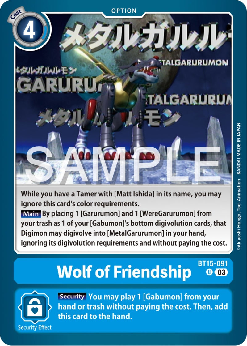 Image for Wolf of Friendship [Exceed Apocalypse]