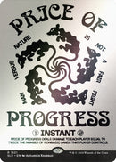 Price of Progress Rainbow Foil (1521) [SLD]
