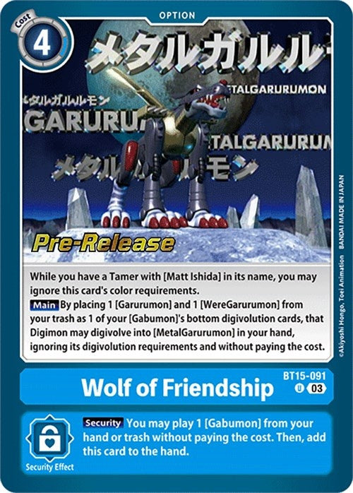 Image for Wolf of Friendship [Exceed Apocalypse Pre-Release Cards]