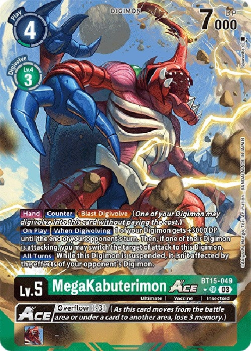 Image for MegaKabuterimon ACE (Alternate Art) [Exceed Apocalypse]