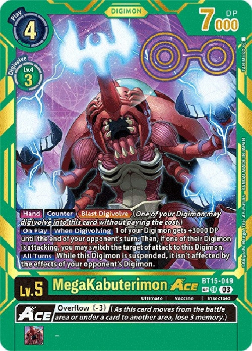 Image for MegaKabuterimon ACE (Special Rare) [Exceed Apocalypse]
