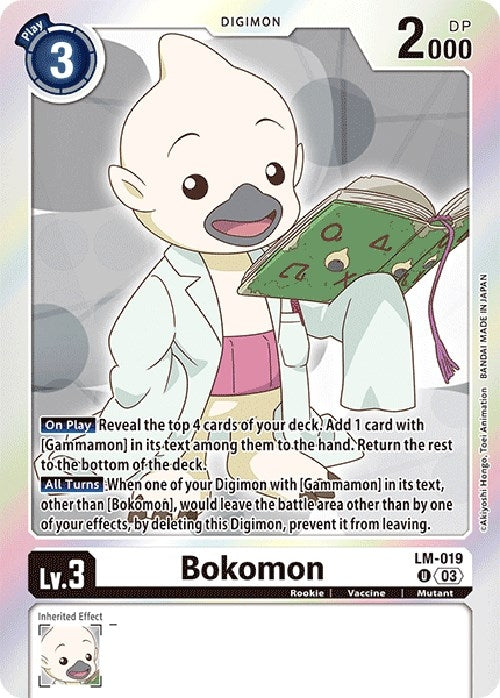 Image for Bokomon (English Exclusive) [Exceed Apocalypse]