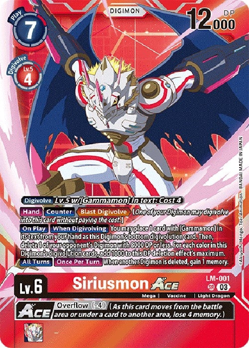 Image for Siriusmon ACE (English Exclusive) [Exceed Apocalypse]