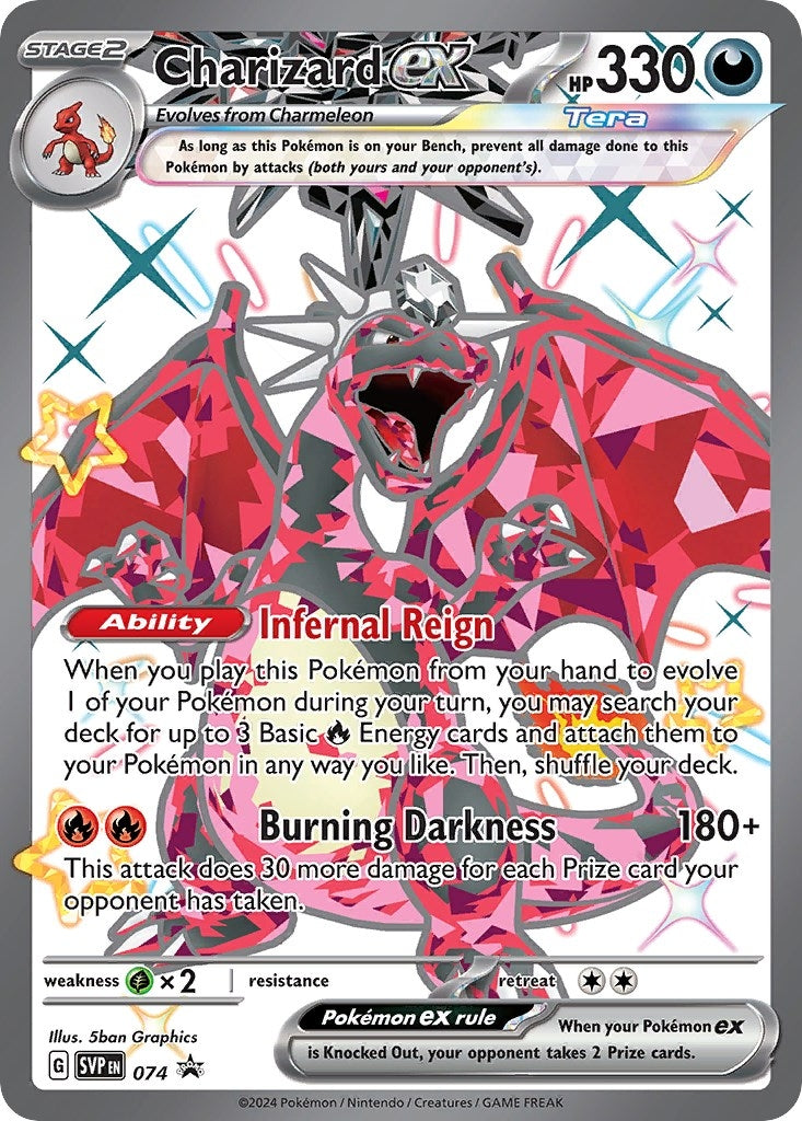 Charizard ex 074 (074) [SVP]