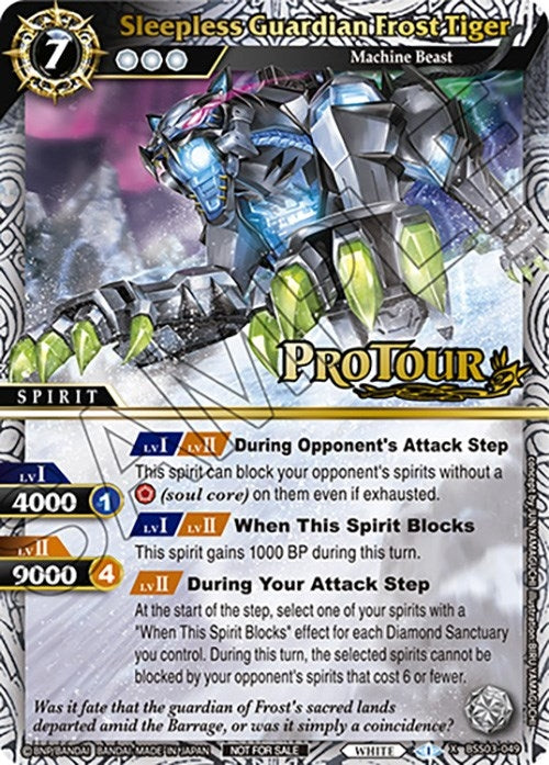 Sleepless Guardian Frost Tiger X Rare Special Pack Vol 3 (BSS03-049) [BSSP]