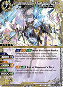 Divine Moonsky Beast Fanatech Elk Event Pack Vol 4 (ST03-001) [LEP]