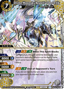 Divine Moonsky Beast Fanatech Elk Finalist Card Set Vol 4 (ST03-001) [LEP]