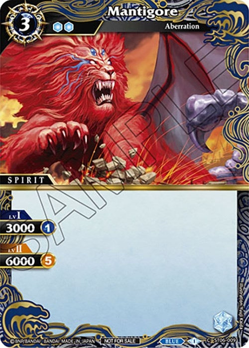 Mantigore Event Pack Vol 4 (ST06-009) [LEP]