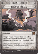 Thoughtseize (20) [OTP]