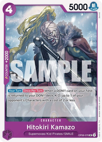 Hitokiri Kamazo (OP06-076) [OP06]