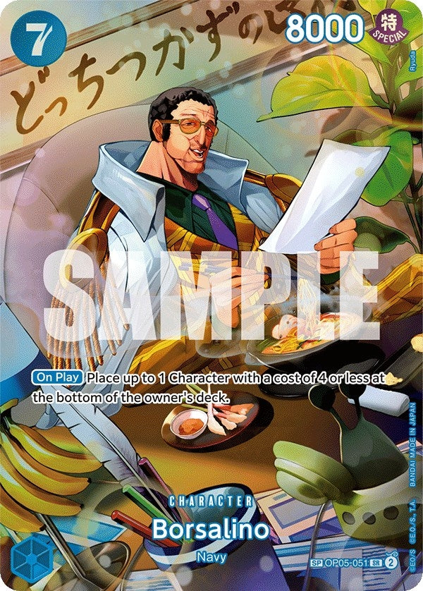 Borsalino SP (OP05-051) [OP06]