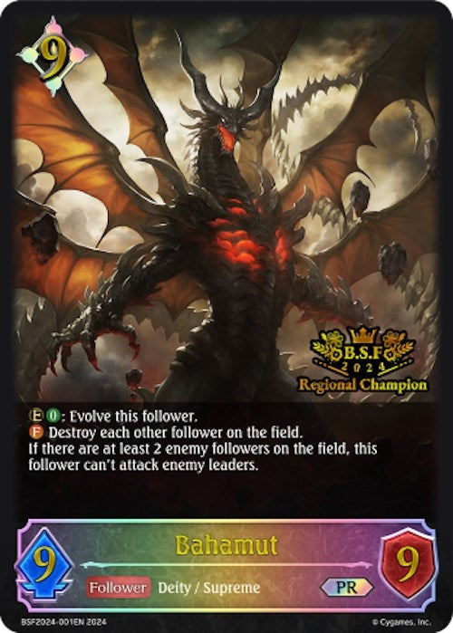 Bahamut Spring Fest 2024 (BSF2024-001EN 2024) [SVPR]