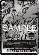 Image for Gankoomon (X Antibody) (2023 World Championship 2nd Place) [Xros Encounter]