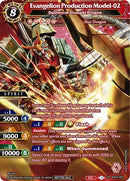 Evangelion Production Model 02 Dustwyrm Drought Dragon Textured Foil (BSS04-002) [LEP]