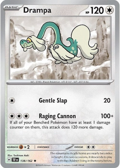 Drampa 138 162 (138/162) [TEF]