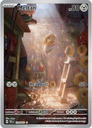 Meltan 179 162 (179/162) [TEF]
