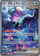 Walking Wake ex 205 162 (205/162) [TEF]