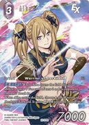 Alba EX Full Art (22-074R) [22]