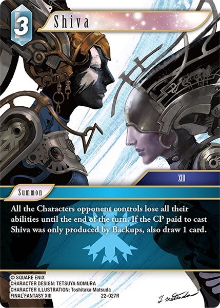 Shiva (22-027R) [22]